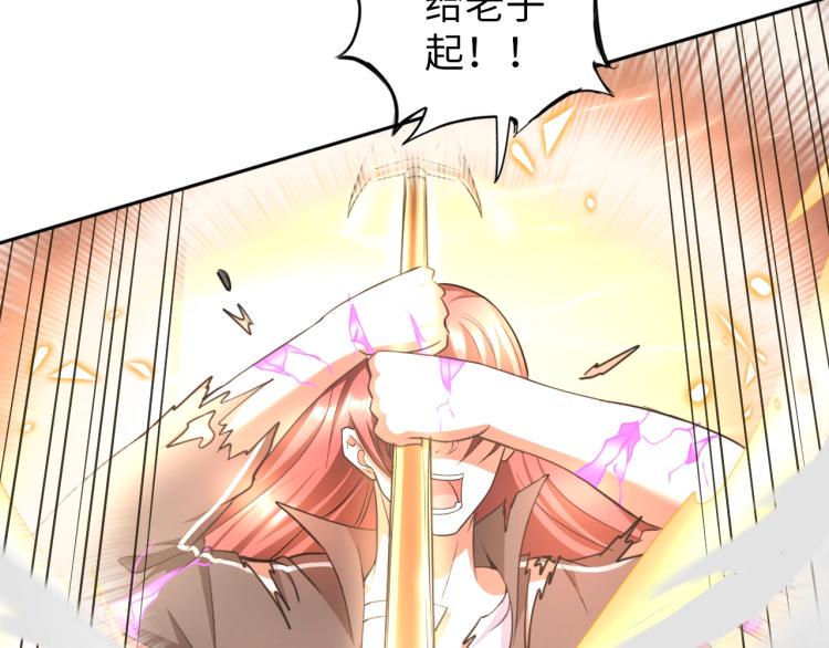 第52话 第二人格70