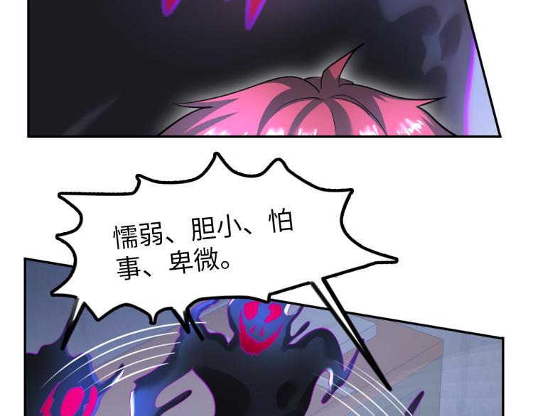 第58话 阴谋惊现？！50