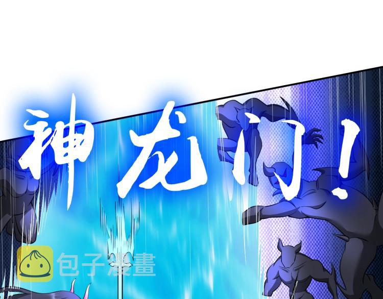 第47话 真正的男人！74