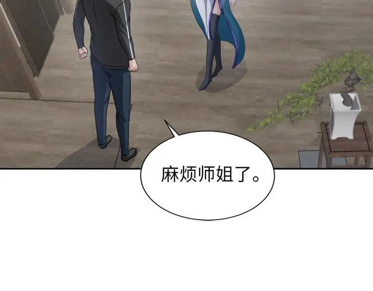 第90话 山海派90