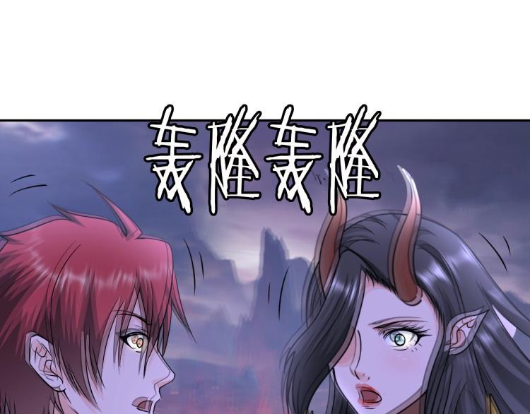第49话 男子汉宣言99