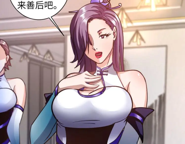第106话 救场21