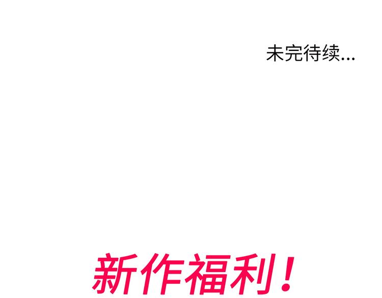 第3话 论直男的献身精神88