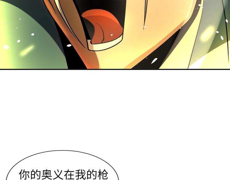 第74话 制胜法！55
