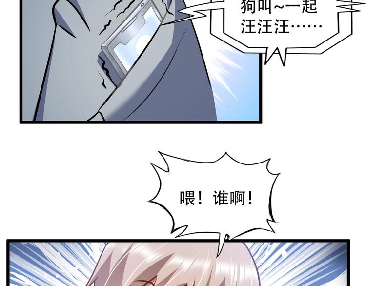 第69话 弱点暴露？！16