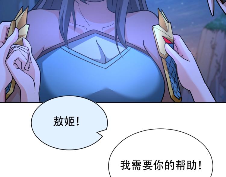 第67话 新的目标68