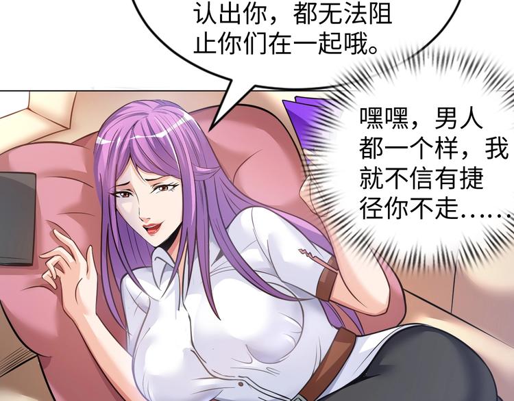 第15话 脱单不易30