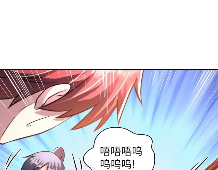 第107话 张封之哥35