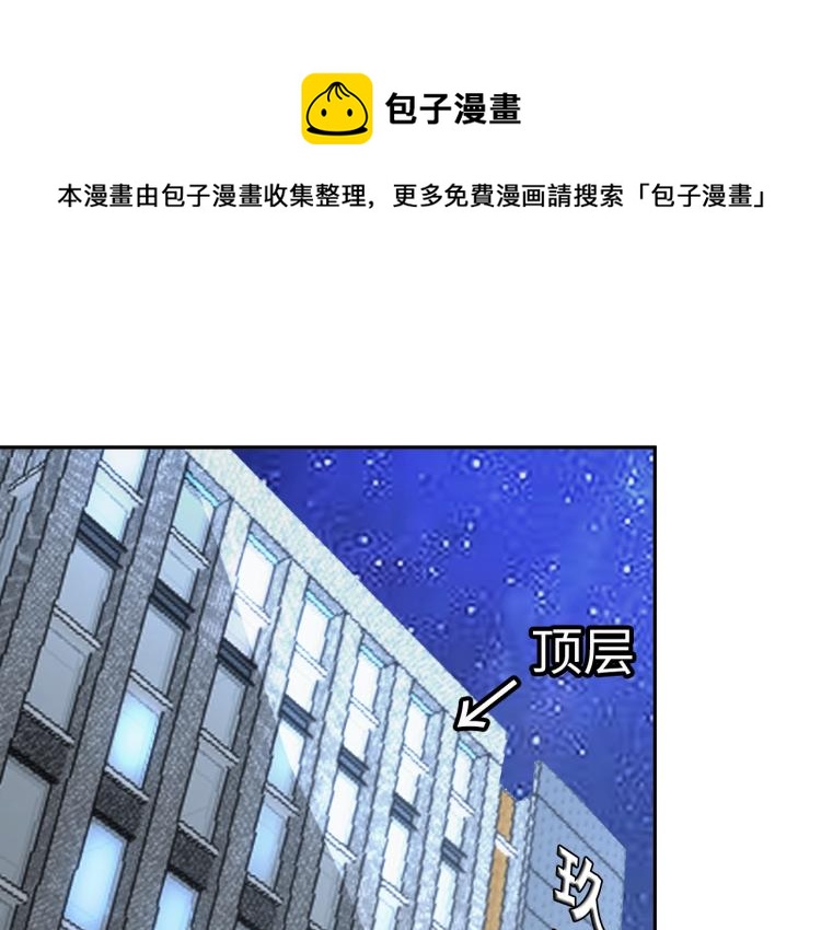 第66话 特别救场！0