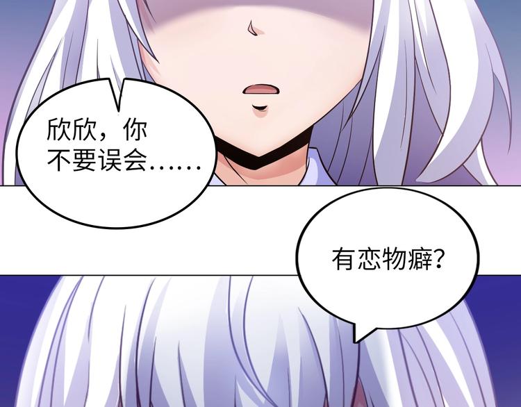 第16话 妖娆龙女18