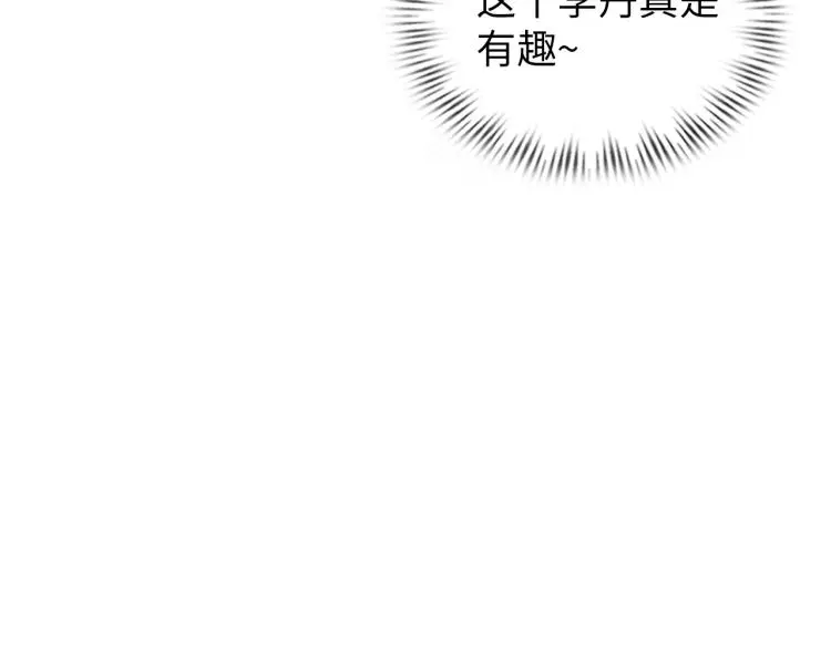 第92话 修行危机7