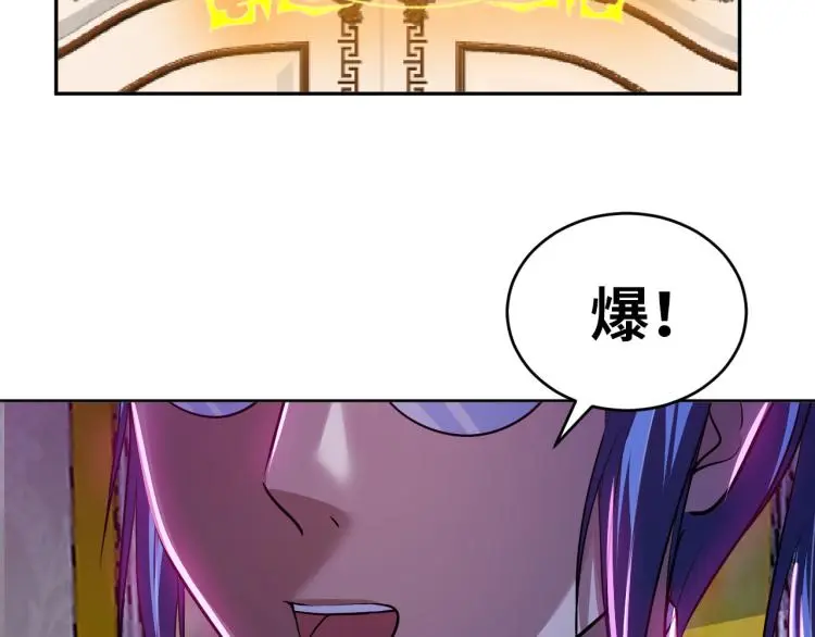 第102话 多重灵根！31