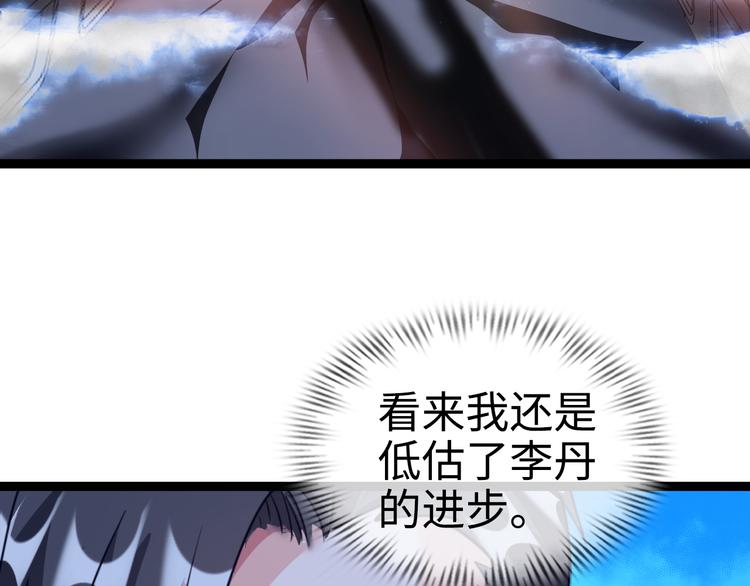 第77话 黄雀在后79