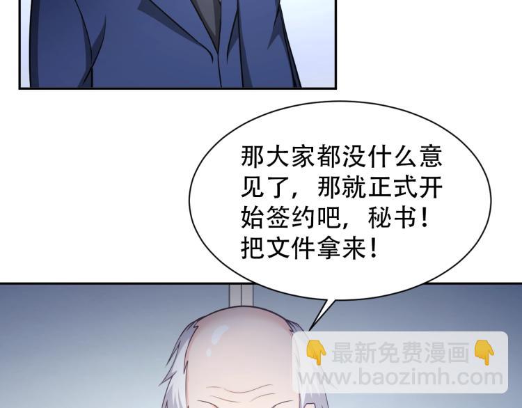 第66话 特别救场！37