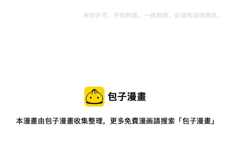 第101话 灵根晋升！114