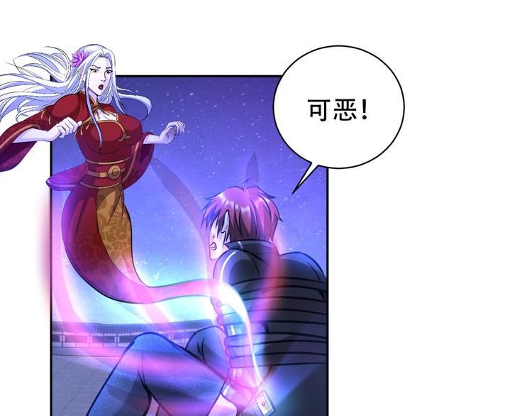 第69话 弱点暴露？！81