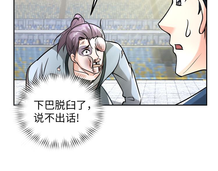 第86话 加密通讯91