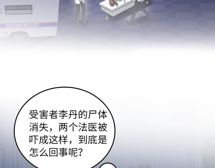 第8话 伞姐6