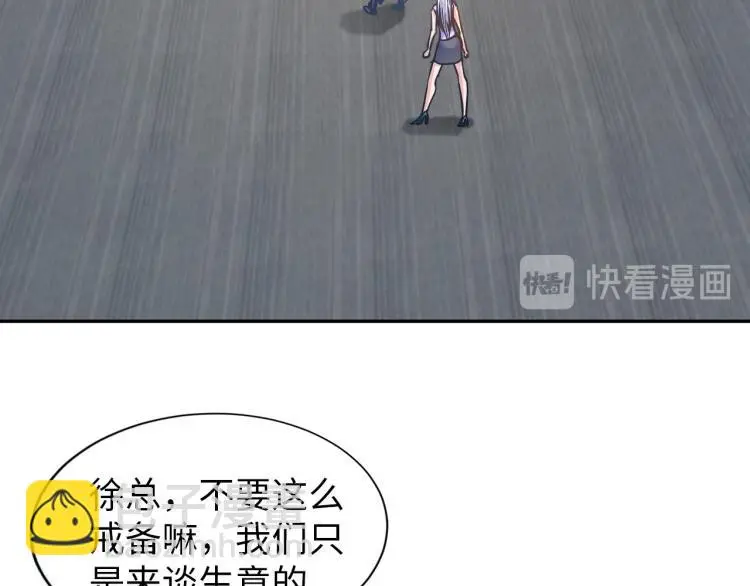 第106话 救场44