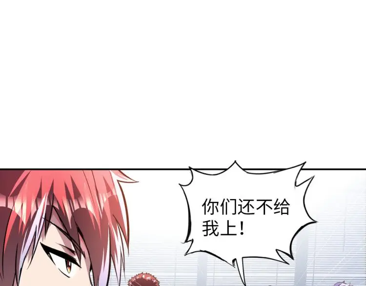 第106话 救场81
