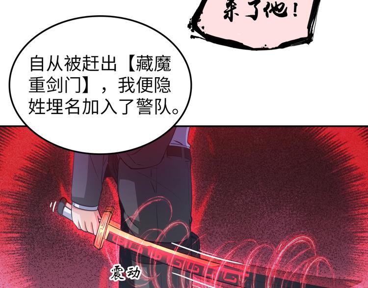 第24话 灵根到手111