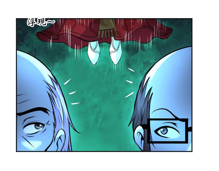 第66话 特别救场！78