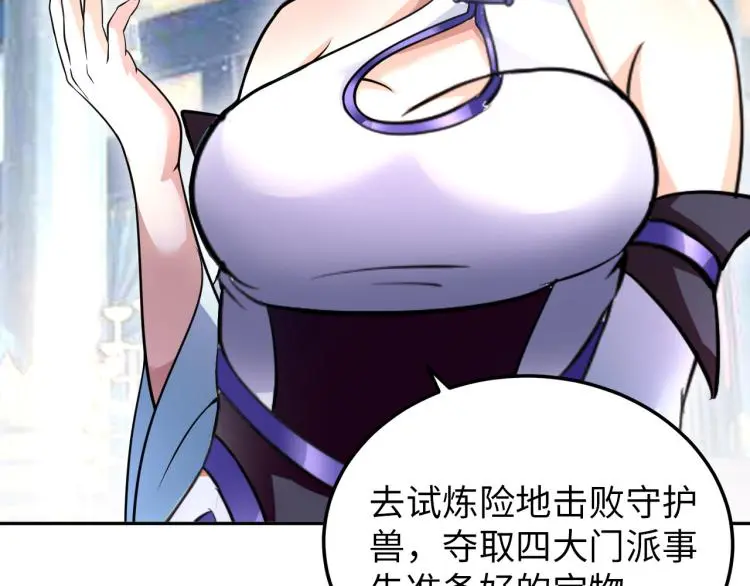 第95话  季考开始48