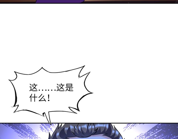第81话 绝望山谷68