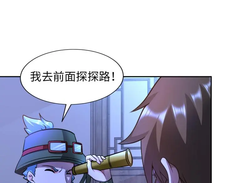 第93话 历史总是惊人的相似19
