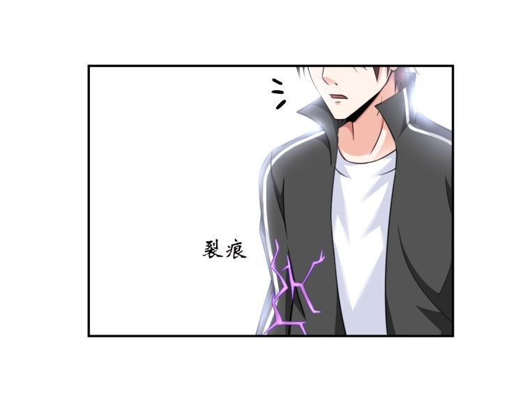 第52话 第二人格34