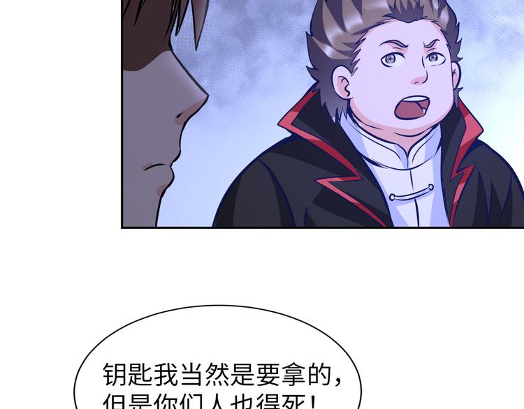 第83话 屋漏偏逢连夜雨71