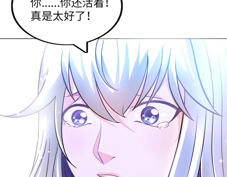 第15话 脱单不易47