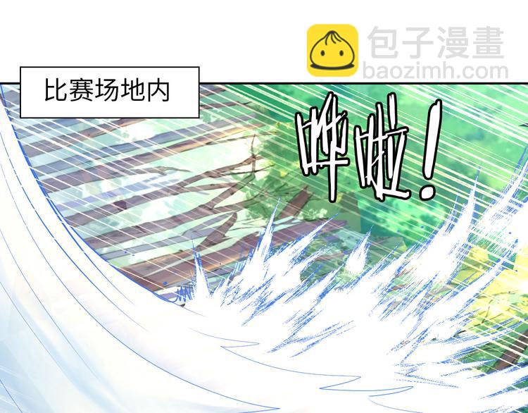 第80话 黑雾道具71