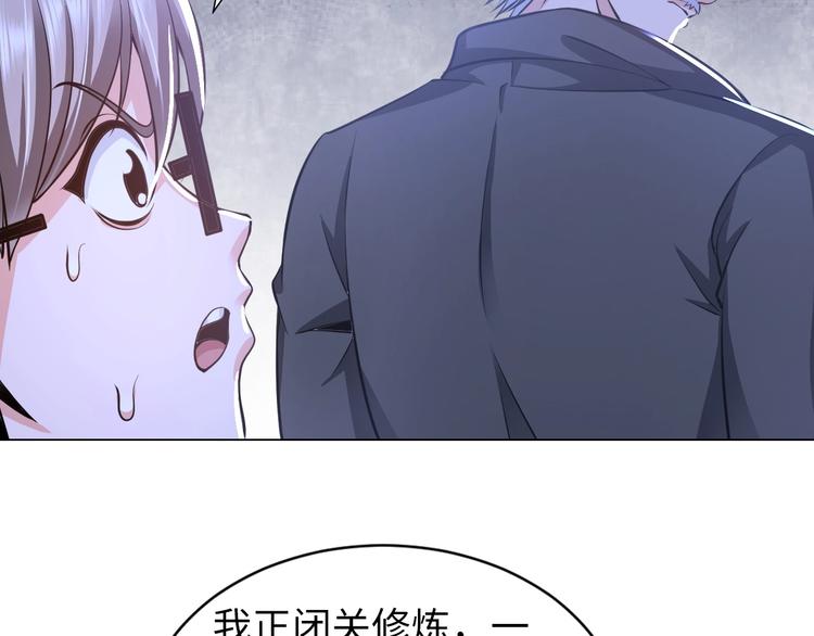 第13话 恩公45