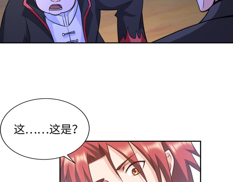 第83话 屋漏偏逢连夜雨21