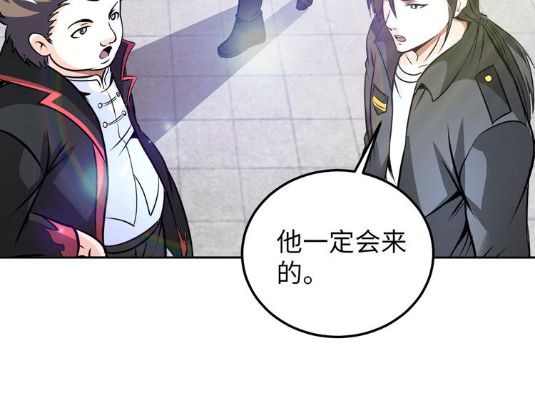第84话 算计89