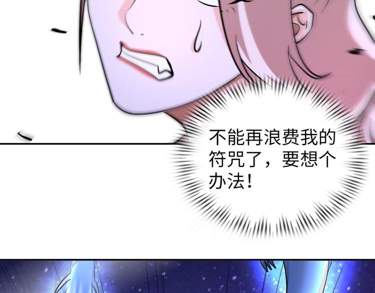 第70话 意想不到的反击54