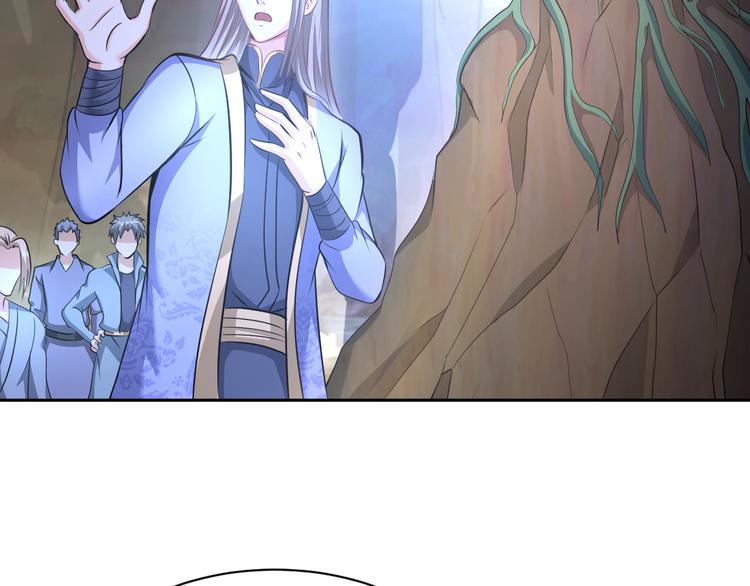 第82话 挑拨离间！11