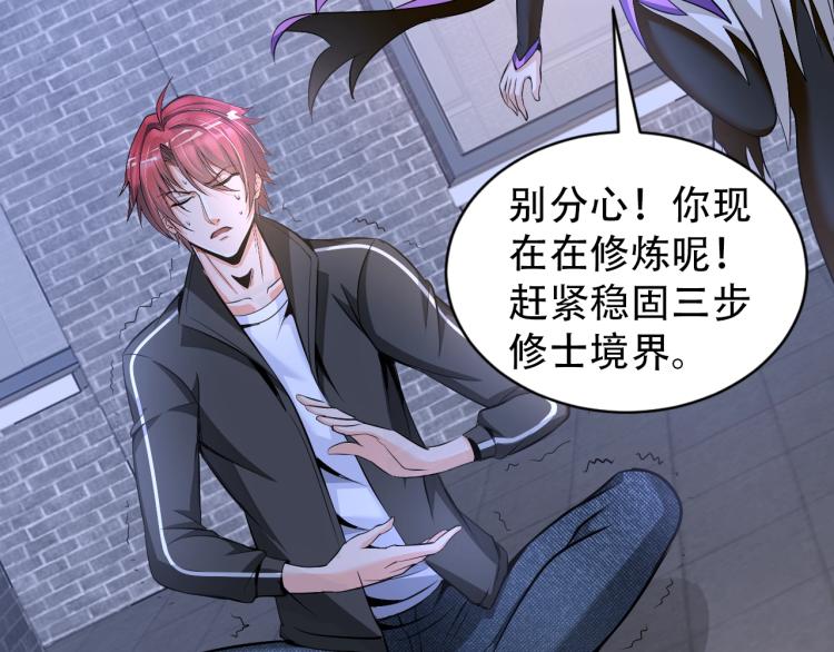 第67话 新的目标18
