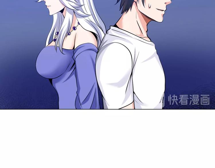 第15话 脱单不易40