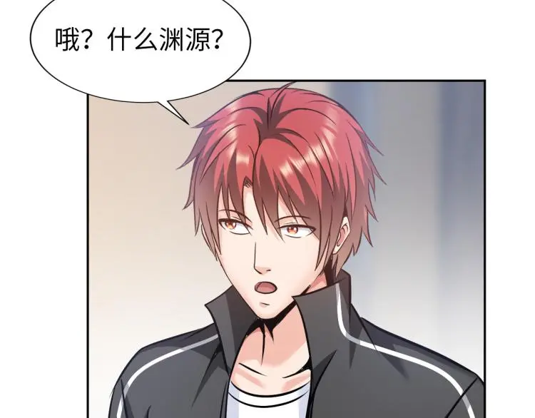 第91话 必须留下的理由25
