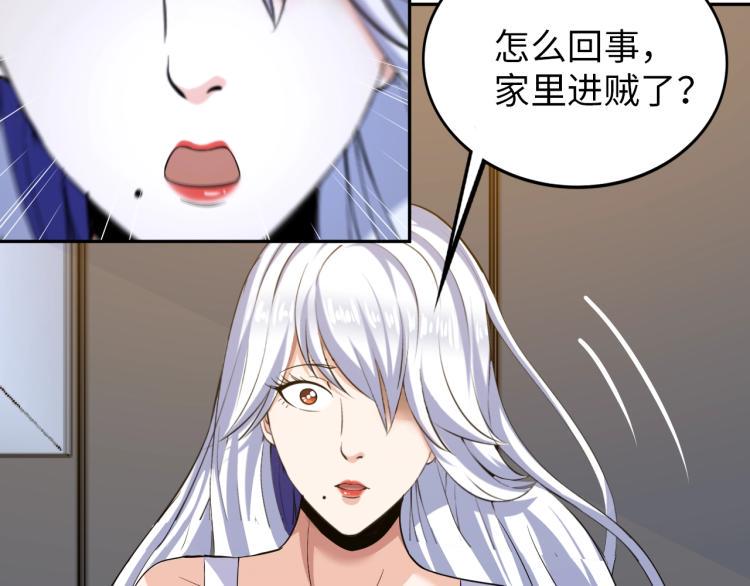 第56话 来者不善25