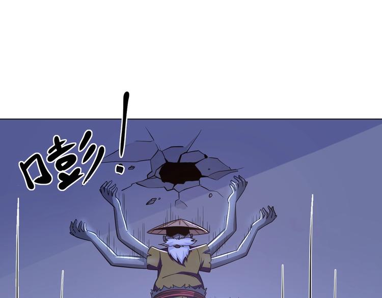 第11话 五符将集体凉凉54