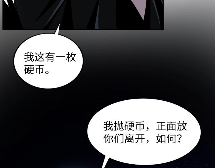 第56话 来者不善49