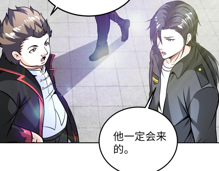 第85话 逼入窘境2