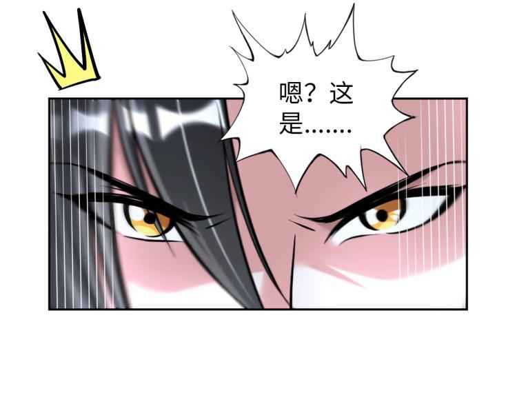 第56话 来者不善109