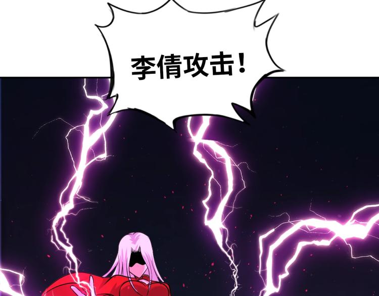 第60话 正面对抗！41