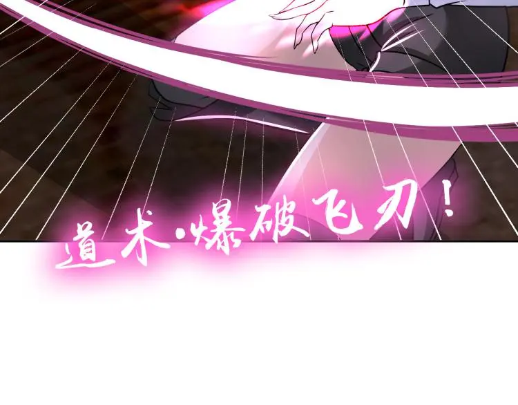 第102话 多重灵根！27
