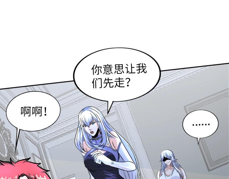 第56话 来者不善68