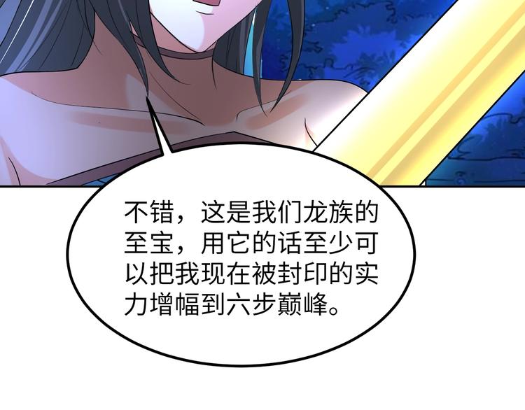 第68话 我是敌人的魔鬼40